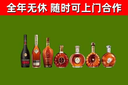 山阳县烟酒回收洋酒价格.jpg