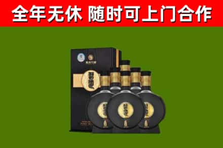 山阳县回收习酒