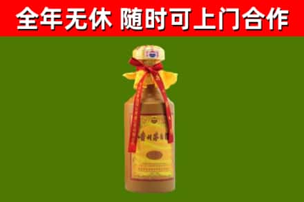 山阳县烟酒回收15年茅台酒.jpg