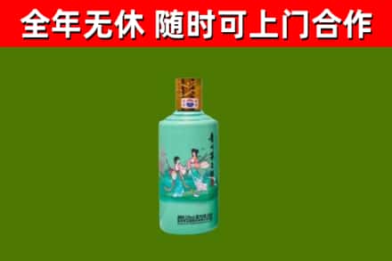 山阳县烟酒回收24节气茅台酒.jpg