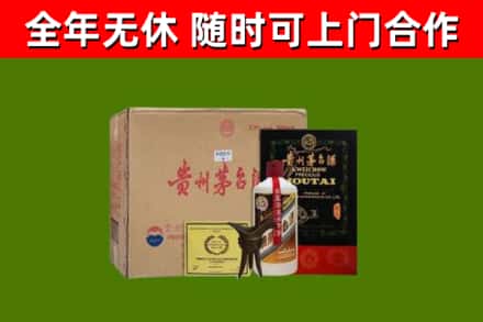 山阳县烟酒回收汉帝茅台酒.jpg