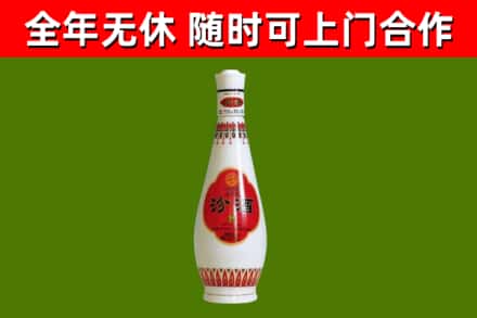山阳县烟酒回收瓷瓶汾酒.jpg
