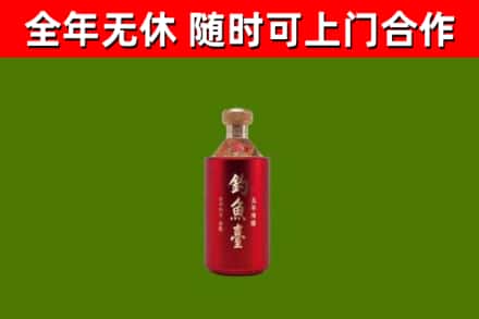 山阳县烟酒回收钓鱼台.jpg