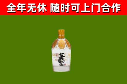山阳县烟酒回收董酒.jpg