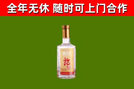 山阳县烟酒回收光瓶郎酒.jpg