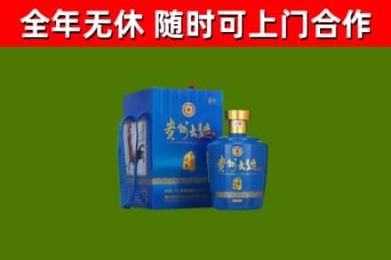 山阳县烟酒回收贵州大曲.jpg