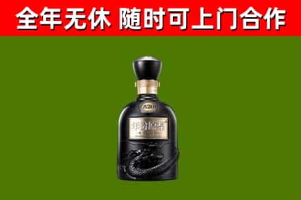 山阳县烟酒回收古20酒.jpg