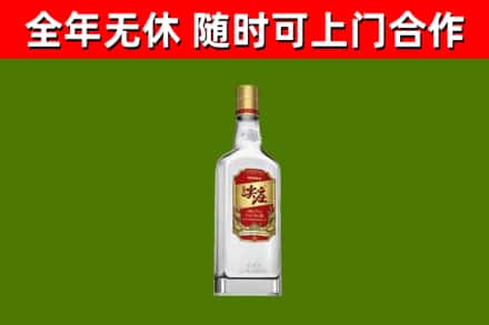 山阳县回收尖庄酒