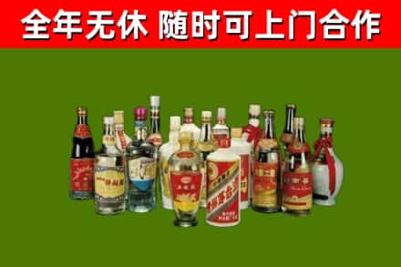 山阳县回收白酒
