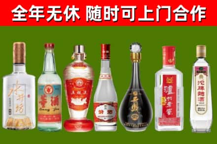 山阳县回收名酒