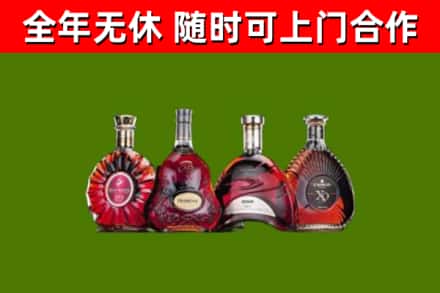 山阳县烟酒回收洋酒.jpg