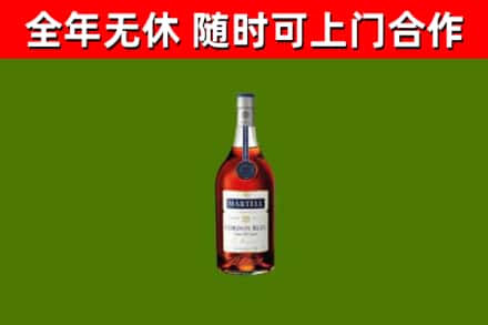 山阳县烟酒回收马爹利蓝带洋酒.jpg