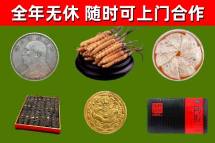山阳县烟酒回收名贵礼品.jpg